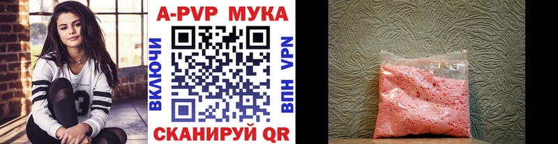 Купить наркотики сайты Вологда COCAIN Альфа ПВП ЭКСТАЗИ Меф Каннабис АМФ