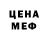 МЕТАДОН кристалл pavlo feltsan