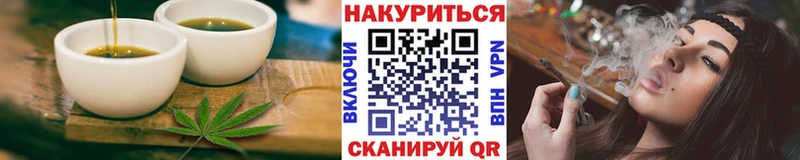 купить наркотики цена  Вологда  Cannafood марихуана 