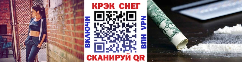 КОКАИН Эквадор  мега онион  Вологда  хочу  