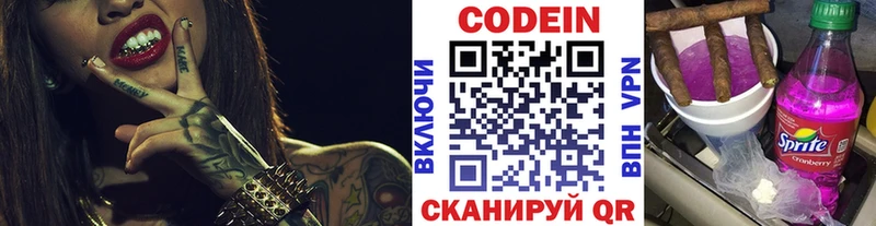 Codein напиток Lean (лин)  mega ссылка  Вологда 