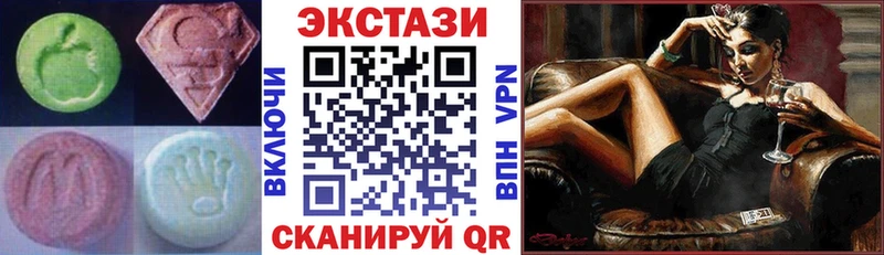 ЭКСТАЗИ XTC Вологда