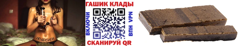 Гашиш хэш  Вологда 