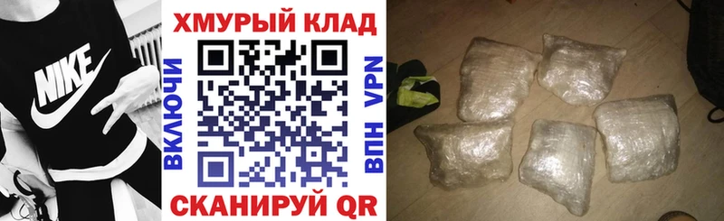 ОМГ ОМГ ССЫЛКА  Вологда  Героин VHQ 