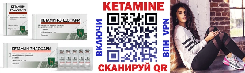 Кетамин ketamine  гидра ONION  Вологда 