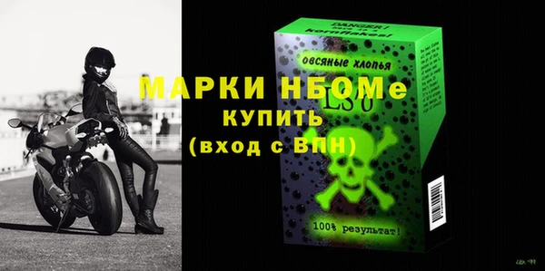 мефедрон VHQ Алексеевка