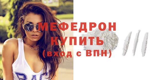 винт Абдулино