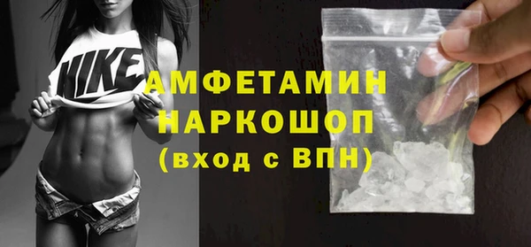 мефедрон VHQ Алексеевка