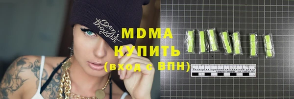 мефедрон VHQ Абаза