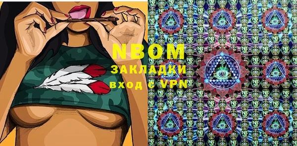 винт Абдулино