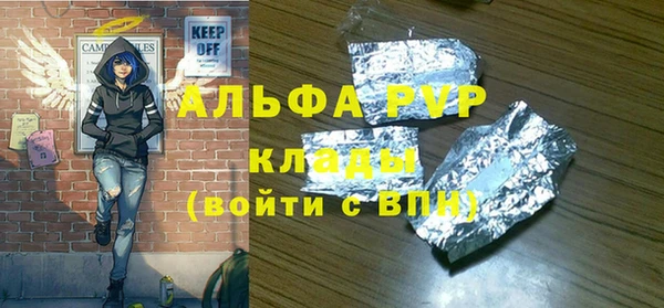 бутик Абинск