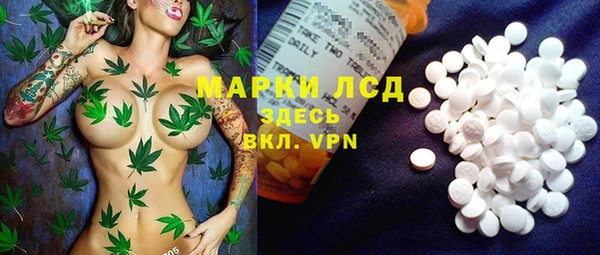 мефедрон VHQ Алексеевка