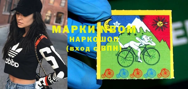 бутик Абинск