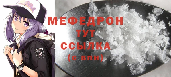 мефедрон VHQ Абаза