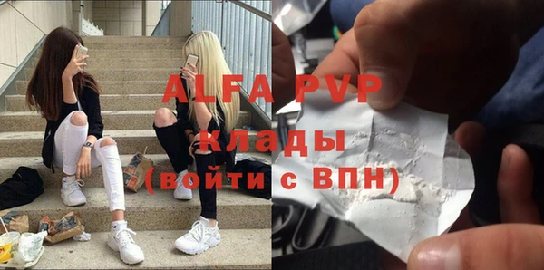 бутик Абинск
