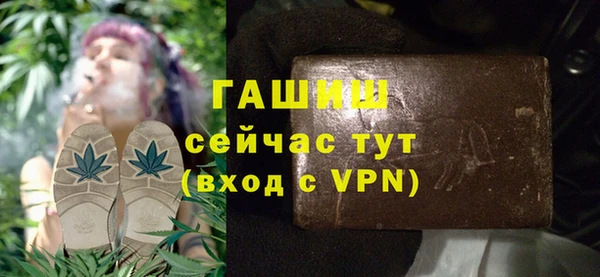 бутик Абинск