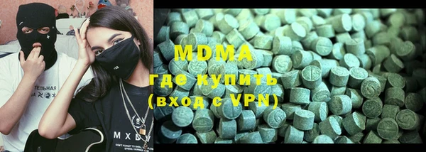 бутик Абинск