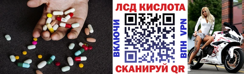 shop какой сайт  Вологда  ЛСД экстази ecstasy  гидра ссылка 