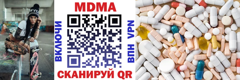 МДМА VHQ  Вологда 