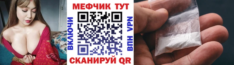 МЯУ-МЯУ VHQ  блэк спрут сайт  Вологда 