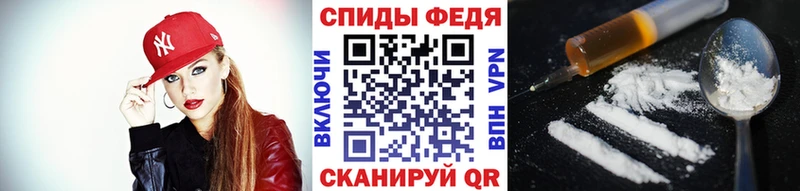 Первитин пудра  где купить наркоту  площадка клад  Вологда 