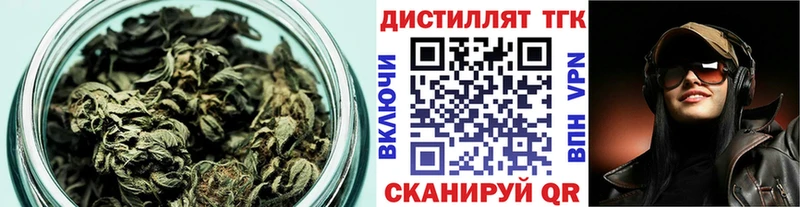 Дистиллят ТГК жижа  Вологда 